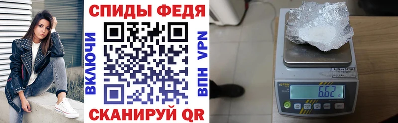 shop как зайти Туапсе АМФ 97%