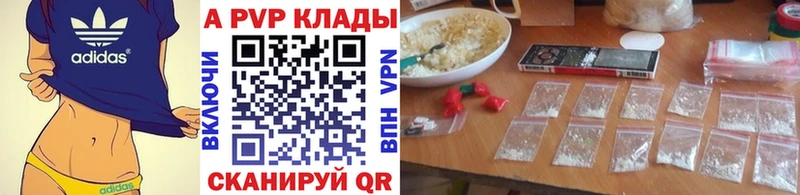 ОМГ ОМГ зеркало цена наркотик Туапсе APVP VHQ