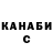 ГАШИШ Изолятор Giorgos Anasta