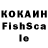 COCAIN FishScale Abdi Ko