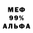 Героин белый TheNzFox
