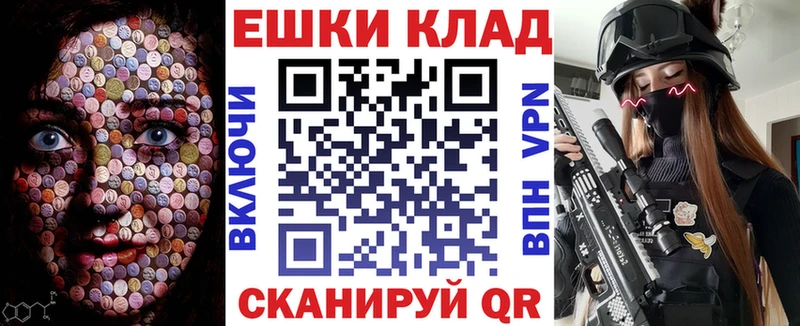 ЭКСТАЗИ таблы Туапсе