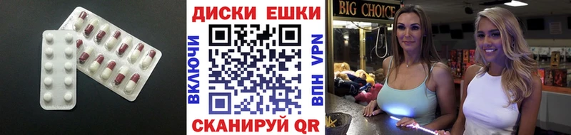 закладка  Туапсе  ЭКСТАЗИ таблы 