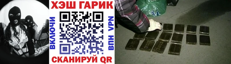 Гашиш индика сатива  мориарти клад  Туапсе  blacksprut ссылка 