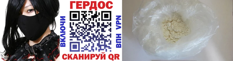 мориарти телеграм  OMG зеркало  Героин VHQ  Туапсе  наркошоп 