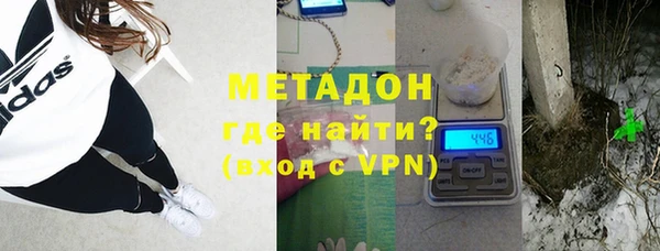 метамфетамин Куйбышев