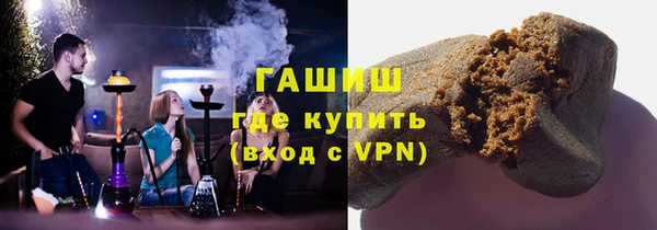 метамфетамин Куйбышев