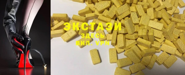 метамфетамин Куйбышев