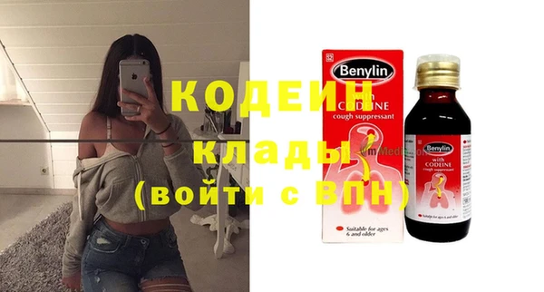 метамфетамин Куйбышев