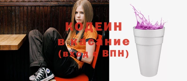 метамфетамин Куйбышев
