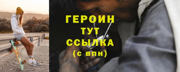 метамфетамин Куйбышев