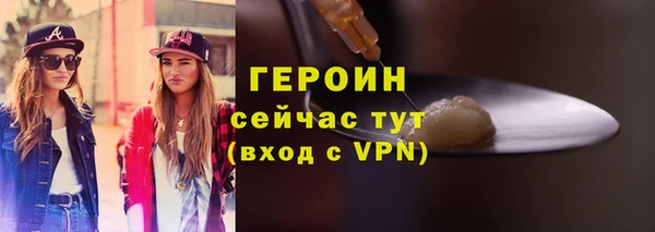 метамфетамин Куйбышев