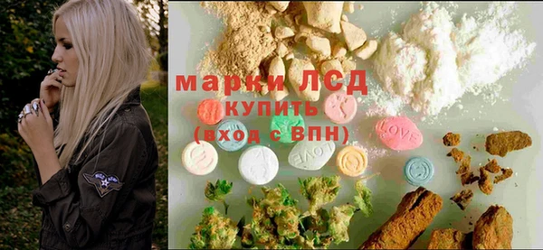 метамфетамин Куйбышев