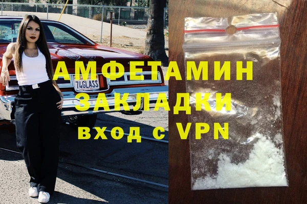 метамфетамин Куйбышев