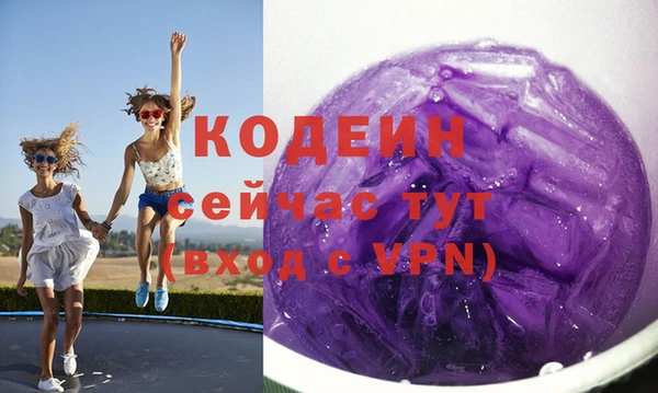 метамфетамин Куйбышев