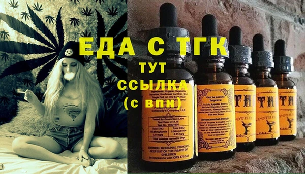 метамфетамин Куйбышев