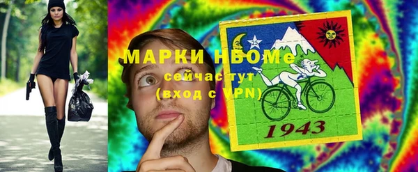 метамфетамин Куйбышев