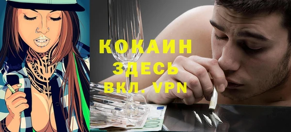 метамфетамин Краснослободск