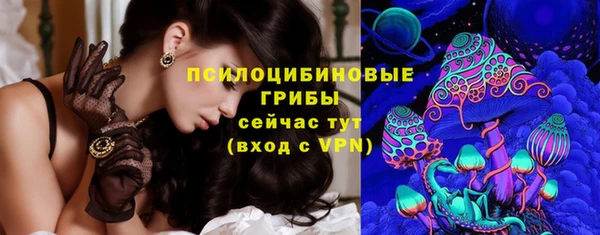 метамфетамин Куйбышев