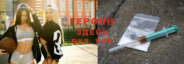 метамфетамин Куйбышев