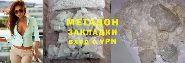 метамфетамин Куйбышев
