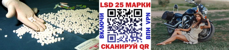 ЛСД экстази кислота  hydra ТОР  Туапсе 