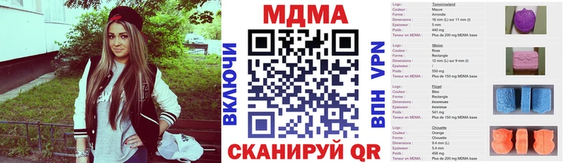 MDMA Molly  дарнет шоп  Туапсе 