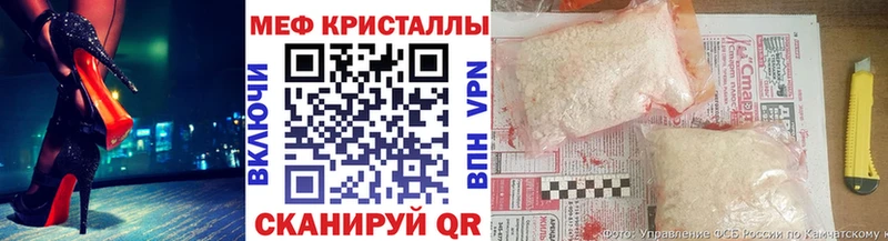 купить наркотики сайты  Туапсе  Мефедрон 4 MMC 