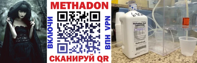 МЕТАДОН VHQ  магазин  наркотиков  Туапсе 