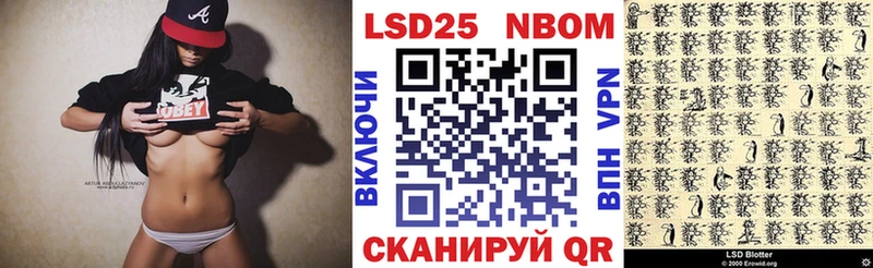 Наркотические марки 1500мкг  Туапсе 